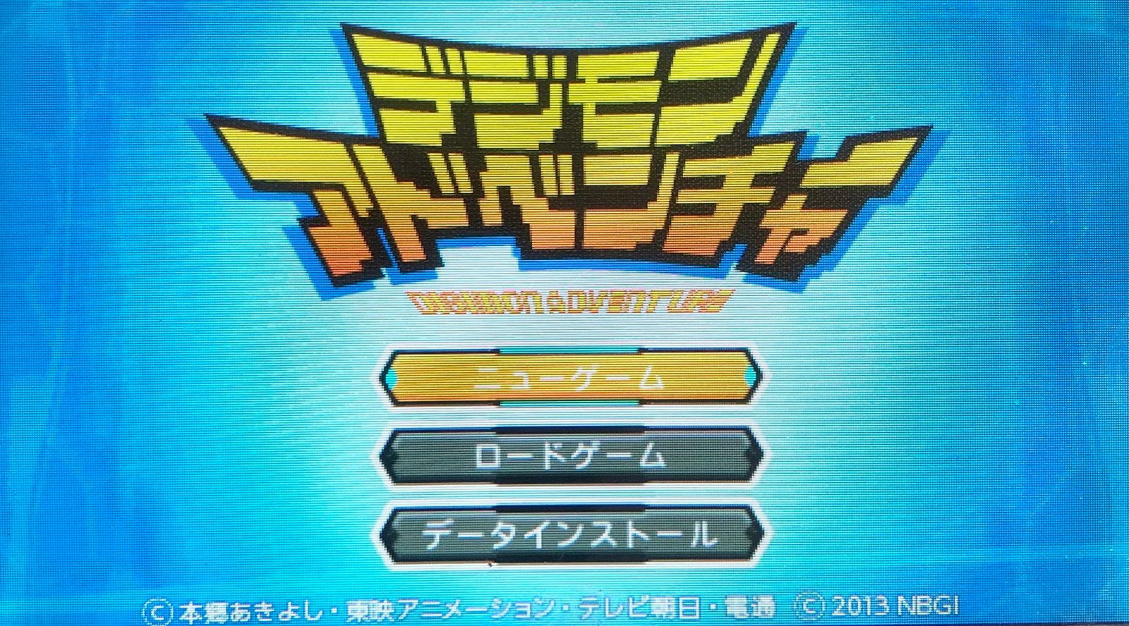 デジモンアドベンチャー - PSP 攻略本PSP RPG(ロールプレイングゲーム) PSP デジモンアドベンチャー 超進化! アドベンチャー