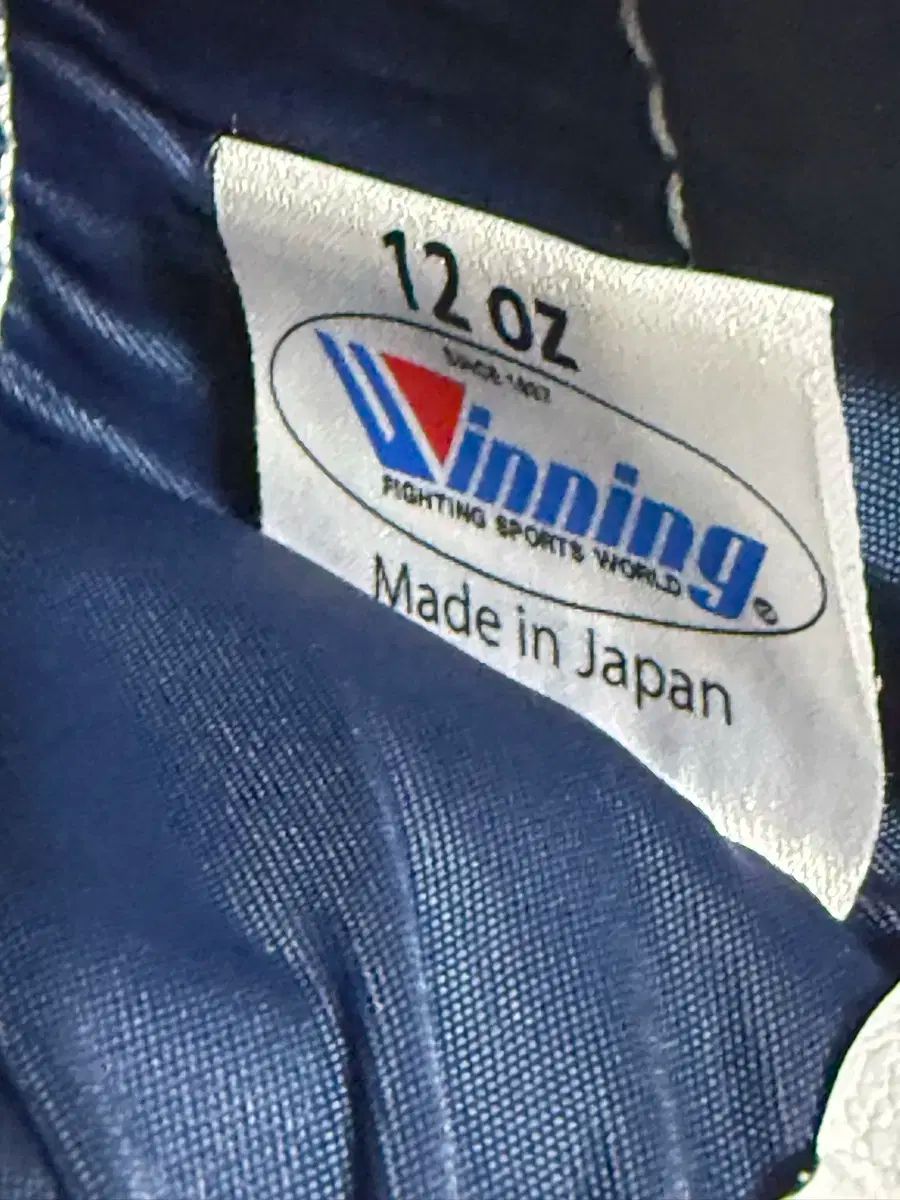 ウィニング バックル