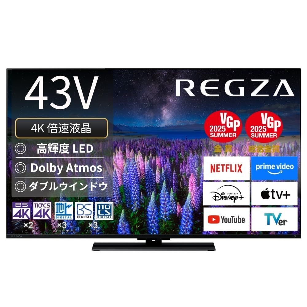 REGZA レグザ テレビ 43インチ 液晶 4K 倍速 43Z670R ネット動画 2画面機能 Dolby Atmos 単品 43インチ 43Z670R