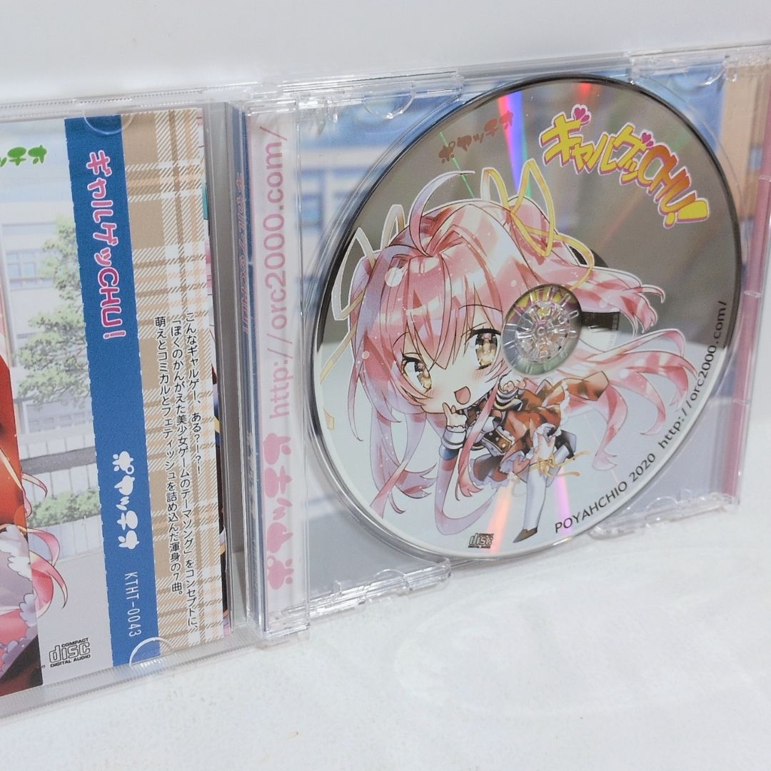 ギャルゲッCHU! ポヤッチオ ななひら 棗いつき みたかりん かたほとり ちょこ 立秋 雑魚ちゃん まめこ D.watt KTHT-0043 同人 音楽 CD