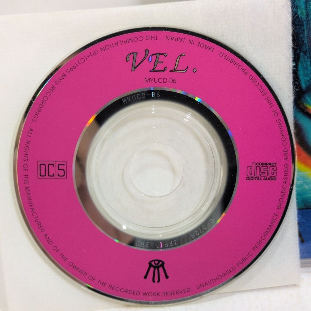 Myu-Tation Myu-Recordings VEL MYUCD-05 MYUCD-0 Keishi Yonao 与猶啓至 ヨナオケイシ 西 隆宏 果汁組 飯塚雅史 飯田雅代 近藤光彦 松田 明男 同人 音楽 CD セット