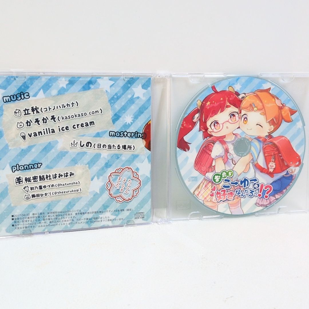 あめ様Lサイズ お前らこ→ゆ→の好きなんだろっ!? 初乃葉ゆづ