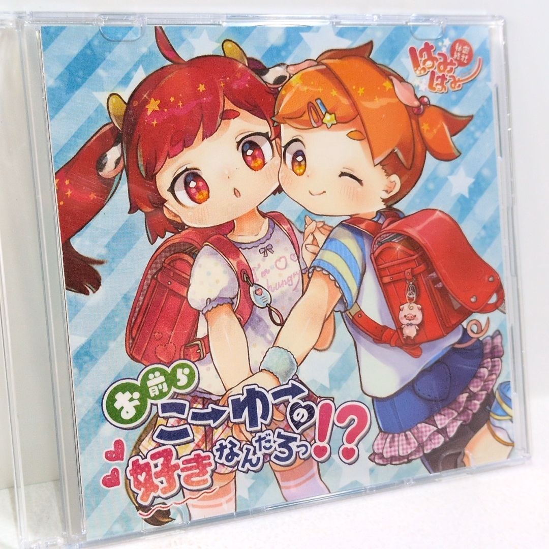 あめ様Lサイズ お前らこ→ゆ→の好きなんだろっ!? 初乃葉ゆづ