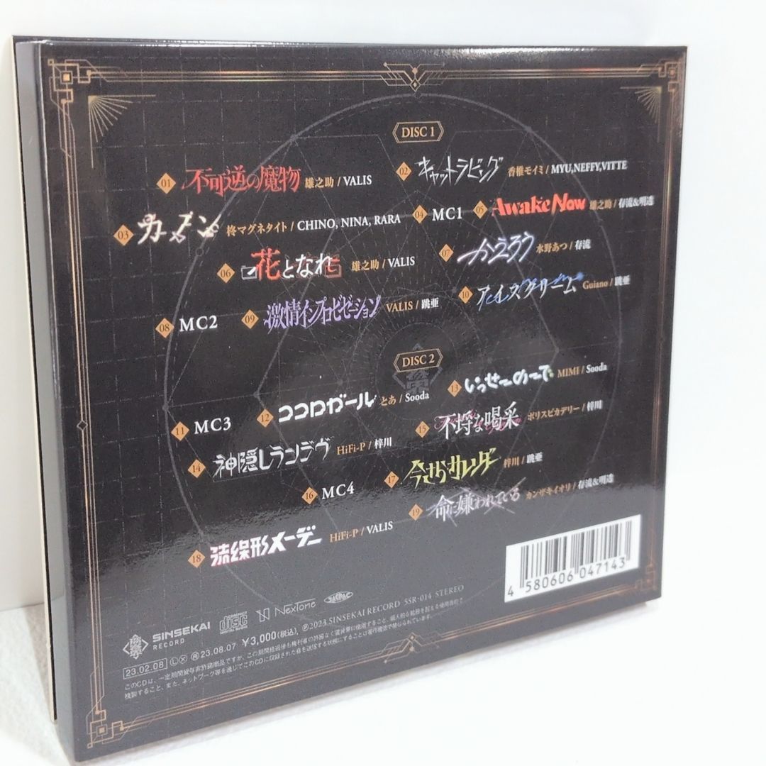 SINSEKAI SPECIAL COVER LIVE(未開封) SINSEKAI SPECIAL COVER LIVE」 通常価格