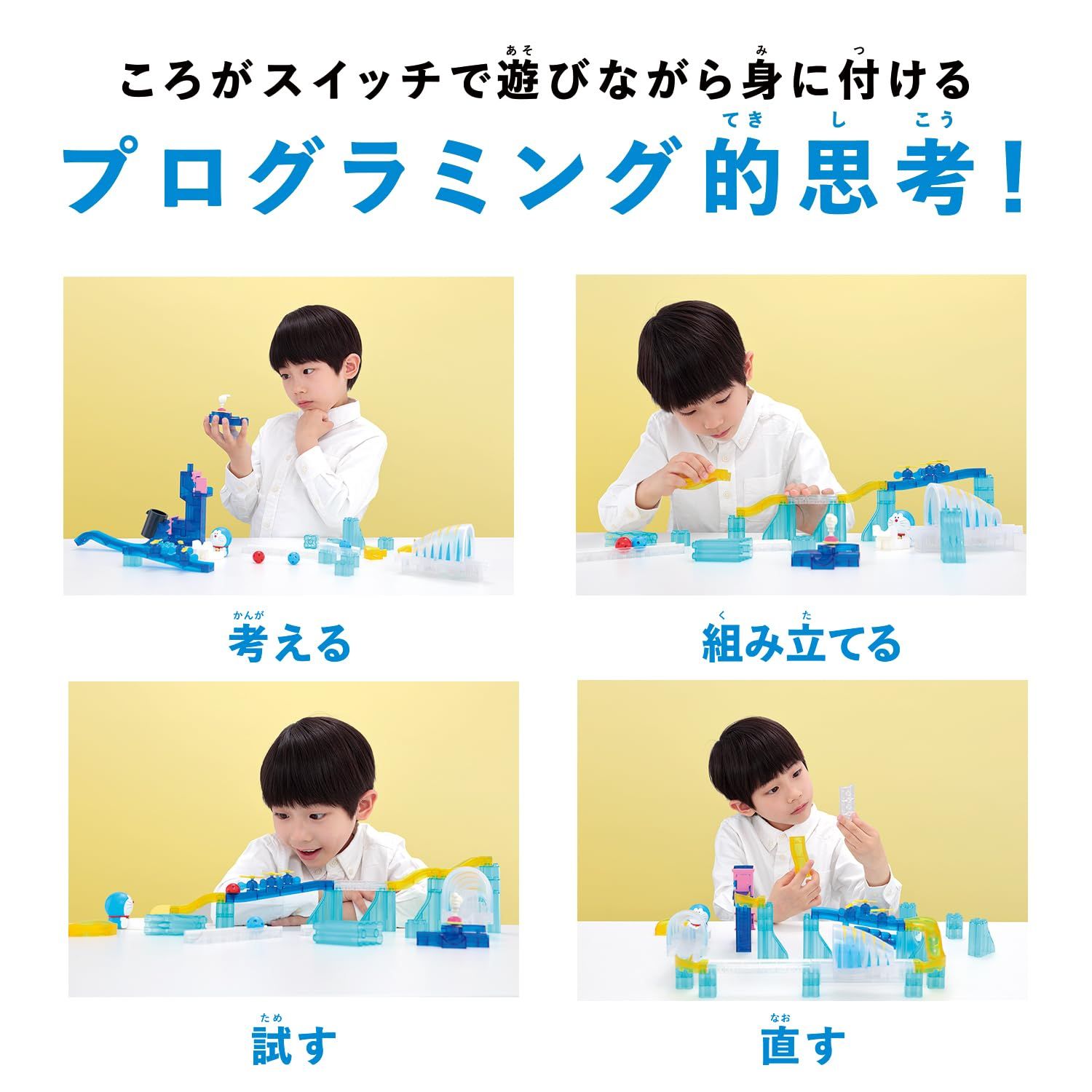  ころがスイッチドラえもん ボールがドカーン ジャンプキット その他 ベビー キッズおもちゃ