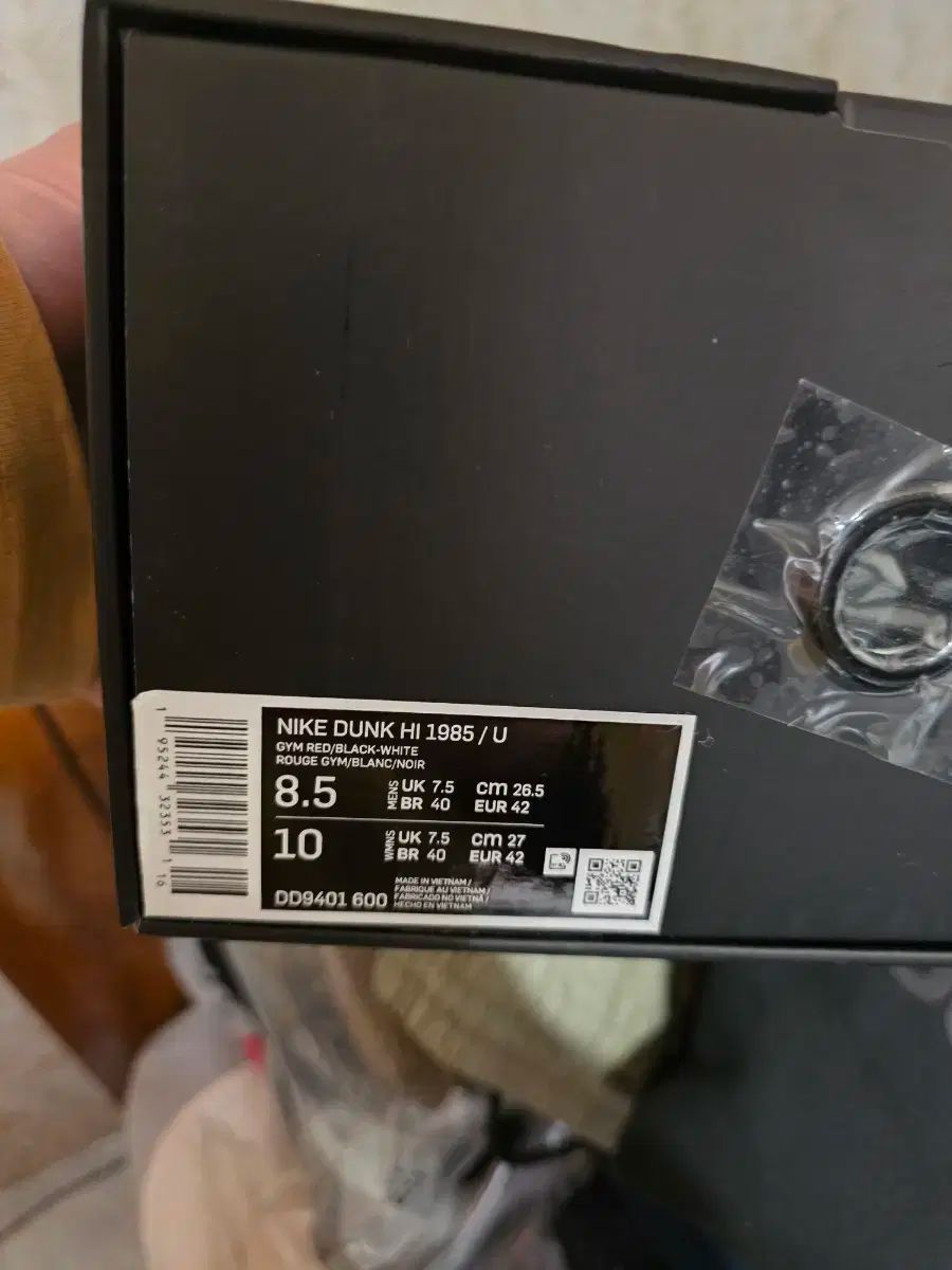 ダンクハイ ジムレッド