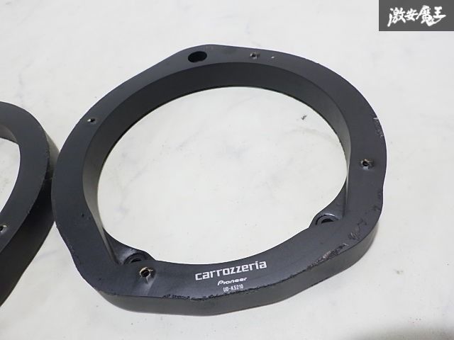 carrozzeria インナーバッフル UD-K5210アルファードプリウス他 カロッツェリア UD-K531 高音質インナーバッフル スタンダード