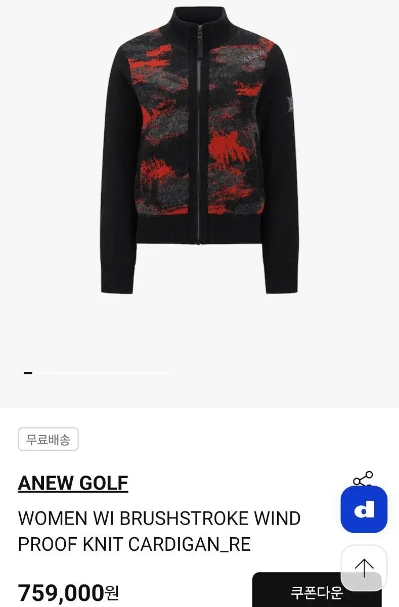 アニューゴルフ レディース