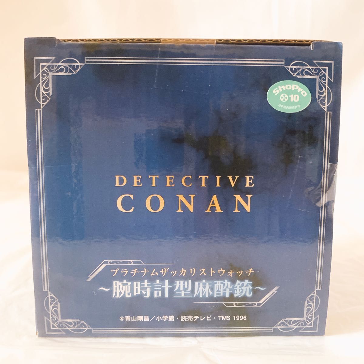 未開封 名探偵コナン 腕時計型麻酔銃 プラチナムザッカ リストウォッチ