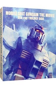 Blu-ray 劇場版 機動戦士ガンダム トリロジーボックス ブックレット付