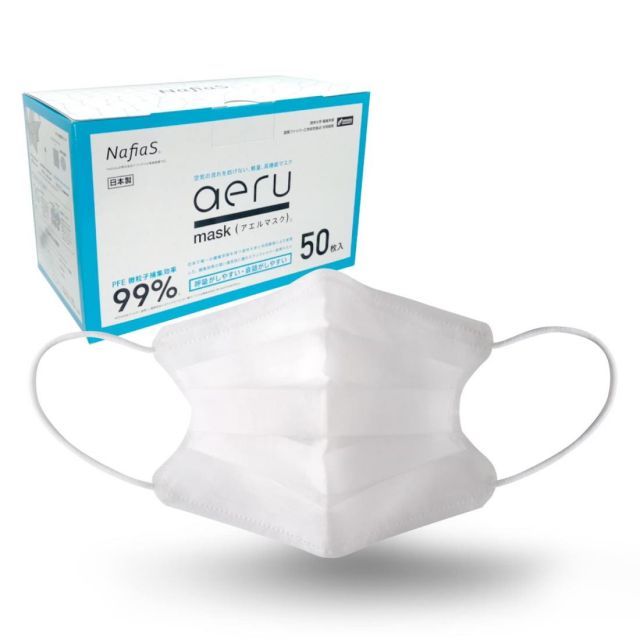 送料無料 ナフィアス アエルマスク ナノファイバーフィルター ホワイト 50枚入|化粧箱