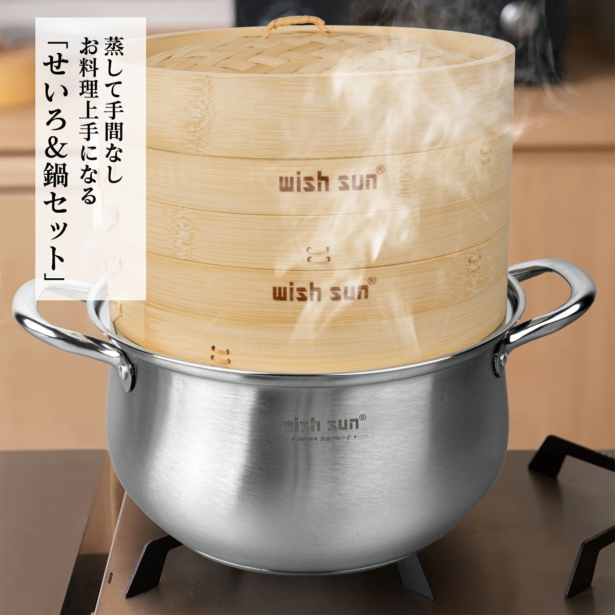 蒸し料理に最適 竹製