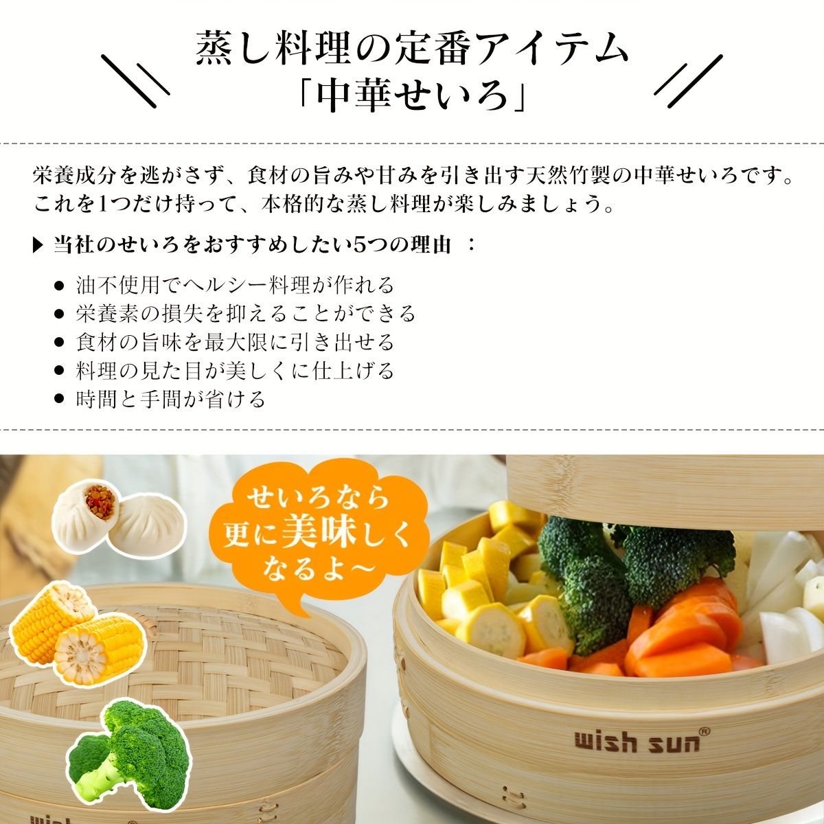 蒸し料理に最適 竹製 蒸し器 18cm 鍋付 点心 小籠包 肉まん 焼売 調理器具 敬老の日ギフトに 50枚蒸し紙付 SKLAD-KIRPICHA_RU