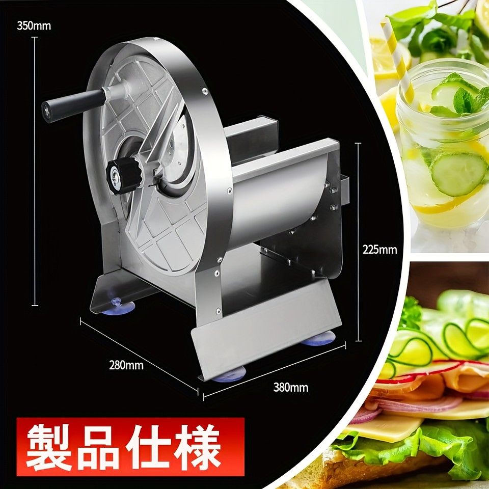 業務用 家庭用 千切りスライサー ステンレス製 替刃2種付 手動式 長い食材対応 じゃがいも キャベツ れんこん等OK 吸盤固定