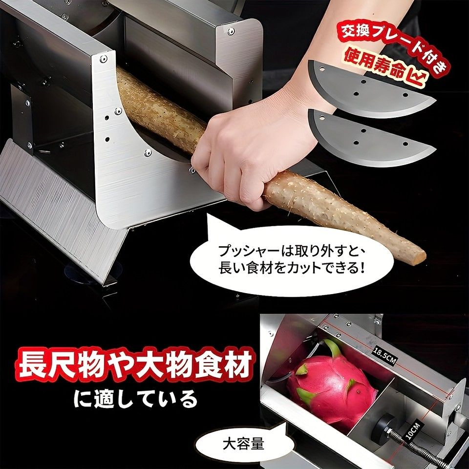 じゃがいも|キャベツ|れんこん等OK 吸盤固定