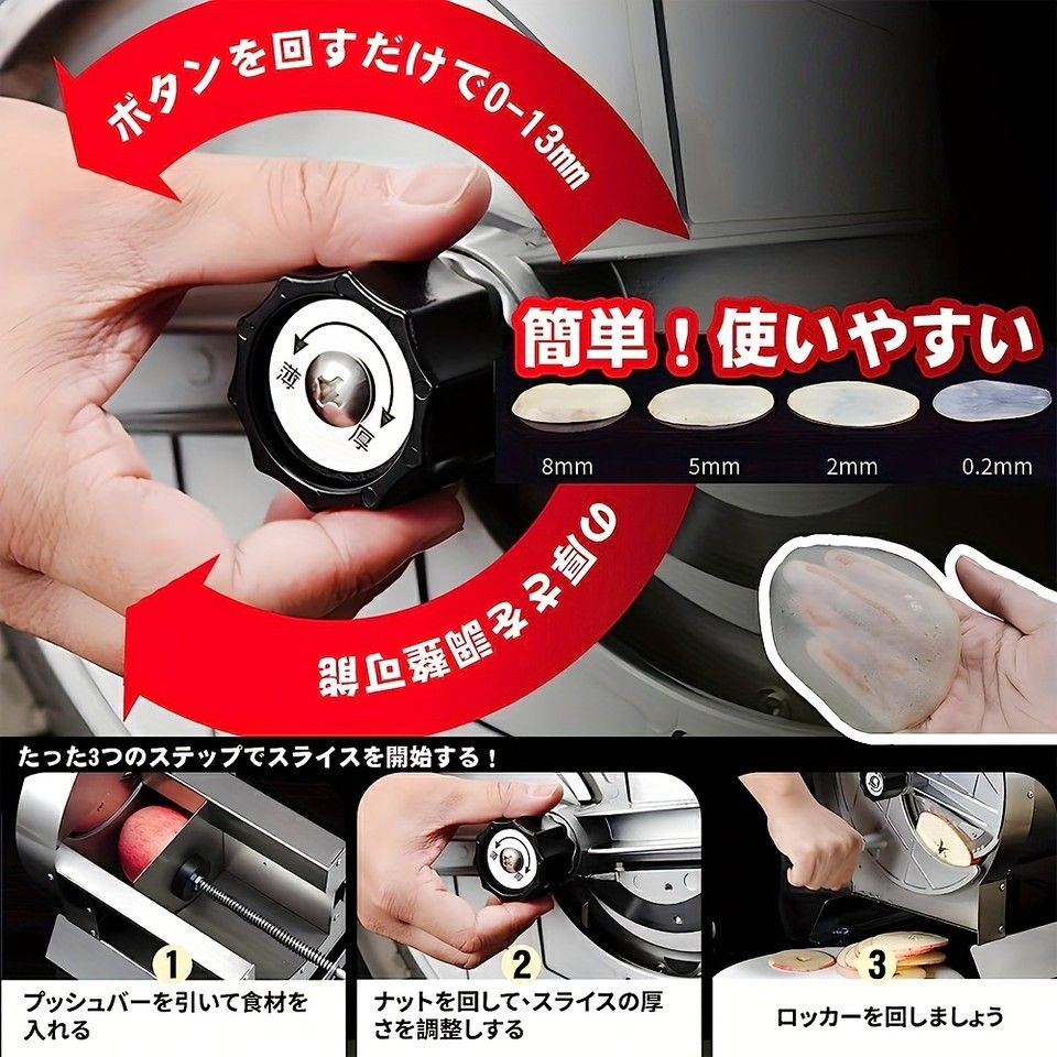 替刃2種付 手動式