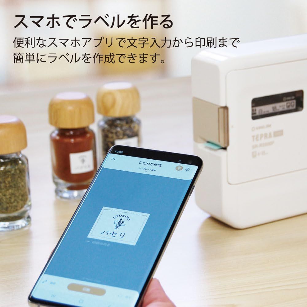 在庫処分 ラベルプリンター キングジム スマホ テプラ PRO SR-R2500P 対応ラベル幅 4-18mm幅