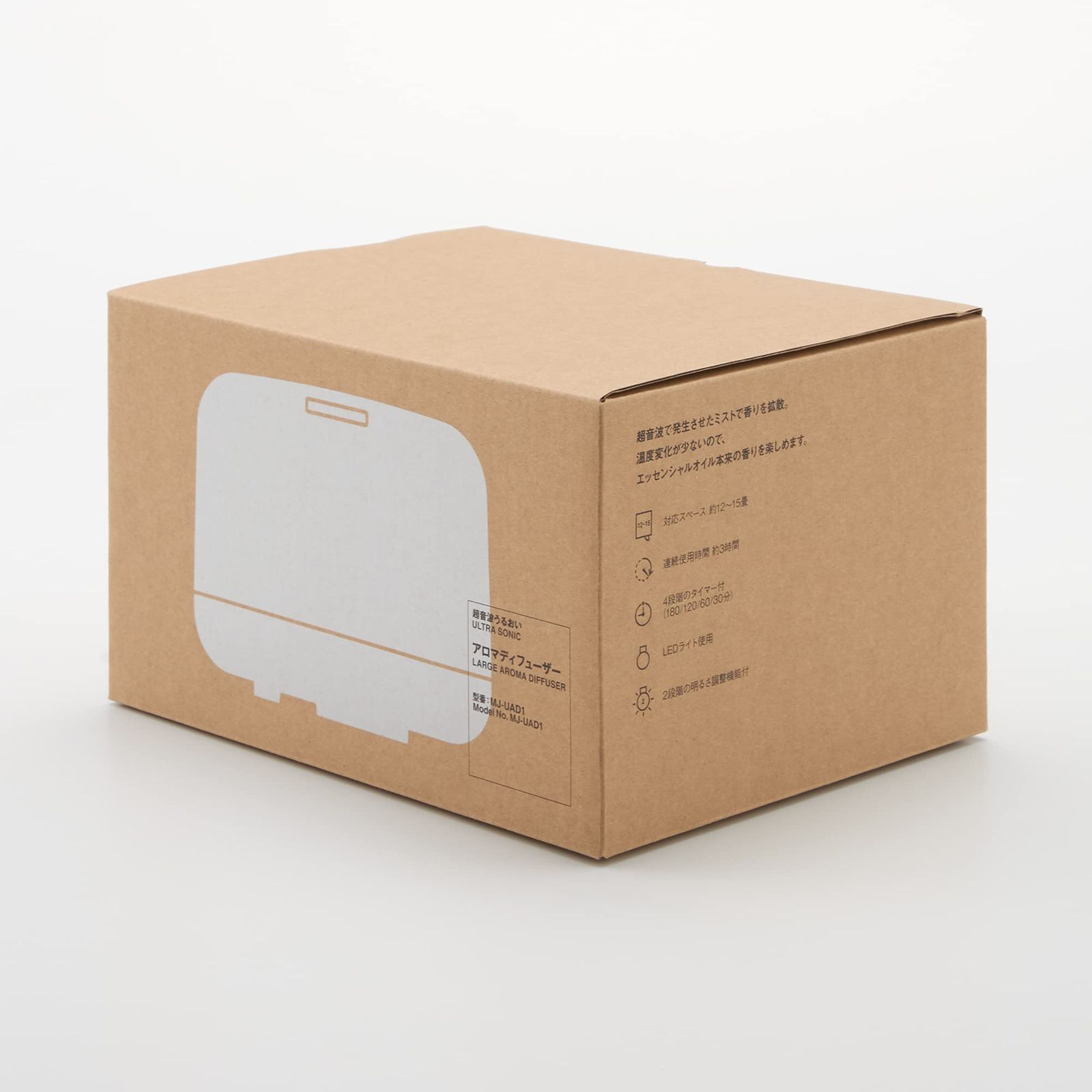 白 44554586 MJ‐UAD1 超音波うるおいアロマディフューザー 無印 MARWIL-DEMENAGEMENTS_CH