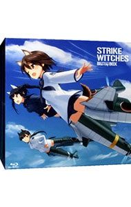 Blu-ray ストライクウィッチーズ コンプリート Blu-ray BOX 初回生産 版 アナログEP 三方背BOX ブックレット付