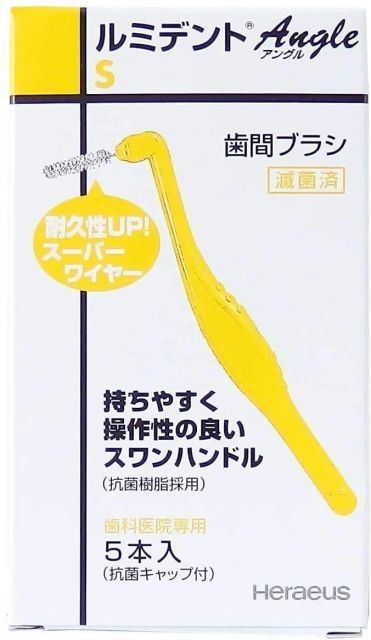 送料無料 ヘレウス ルミデント 歯間ブラシ アングル 5本入 × 10個 S