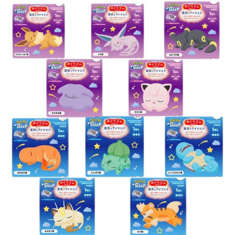 花王　めぐりズム　ポケモンコラボ 好評につき再販決定花王「めぐりズム」からポケモンスリープ