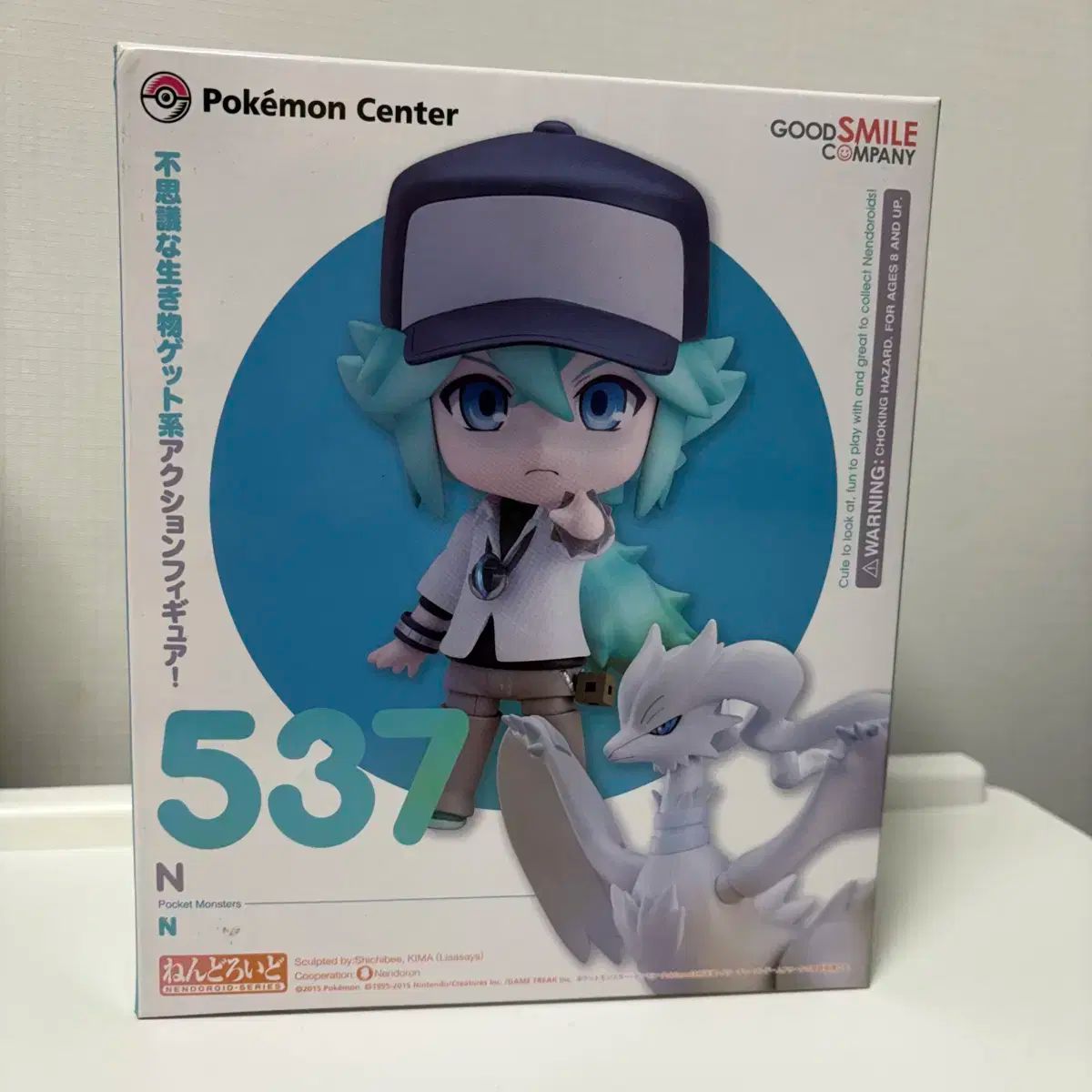 [希少・美品] ポケモンセンターねんどろいど 537N、新品未開封 ねんどろいど 537 N ポケモンセンター＆Amazon.co.jp『ポケモンストア