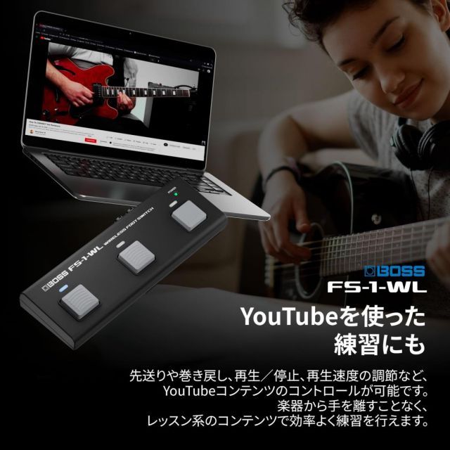 ワイヤレス操作 BluetoothMIDI