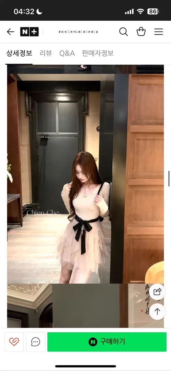 ローズ ジェイ ドリーム ウェーブ レース メッシュ Vネック スリム ONE PIECE