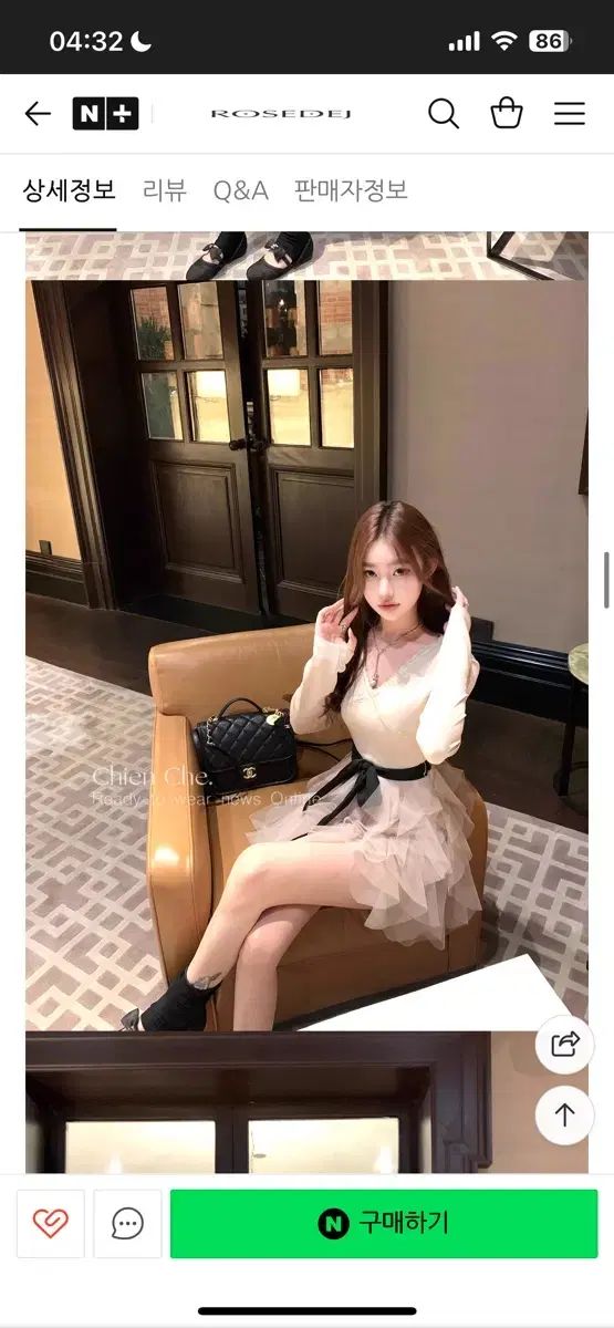 ローズ ジェイ ドリーム ウェーブ レース メッシュ Vネック スリム ONE PIECE