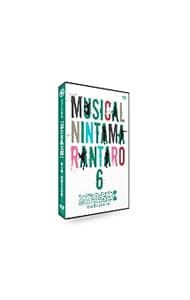 DVD ミュージカル 忍たま乱太郎 第6弾〜凶悪なる幻影!〜