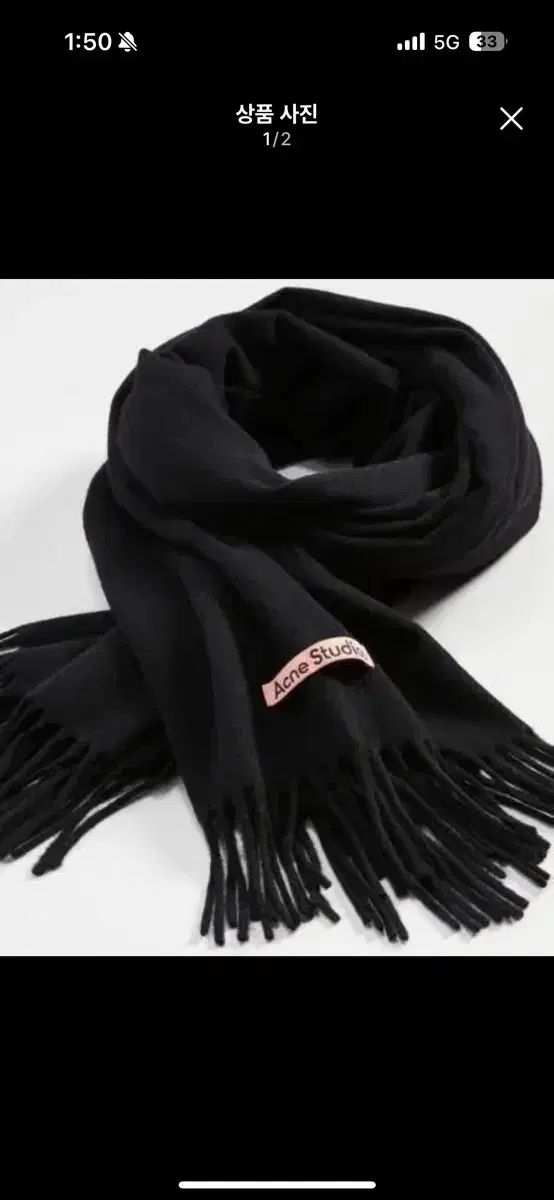 Acne Studios アクネストゥディオズ マフラー ブラック