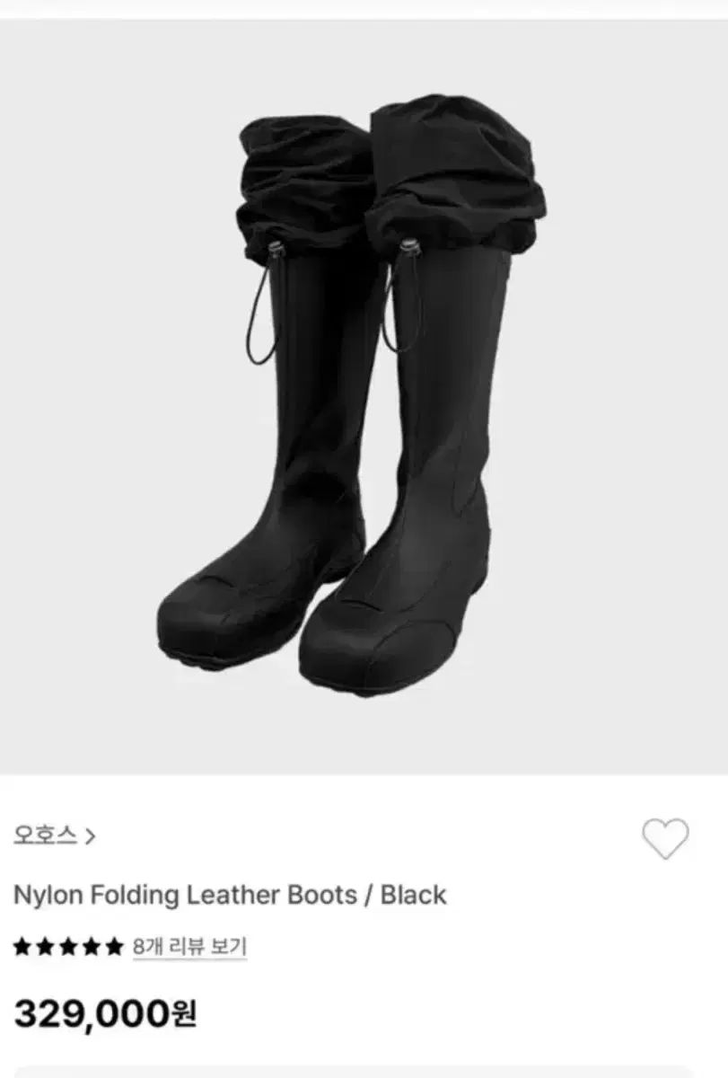 オホス ojos ナイロン フォールディング ブーツ 240