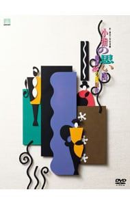 DVD 劇団夢の遊眠社 COLLECTOR’S BOX