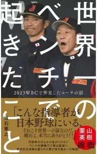 2025年最新】城石憲之の人気アイテム - メルカリ