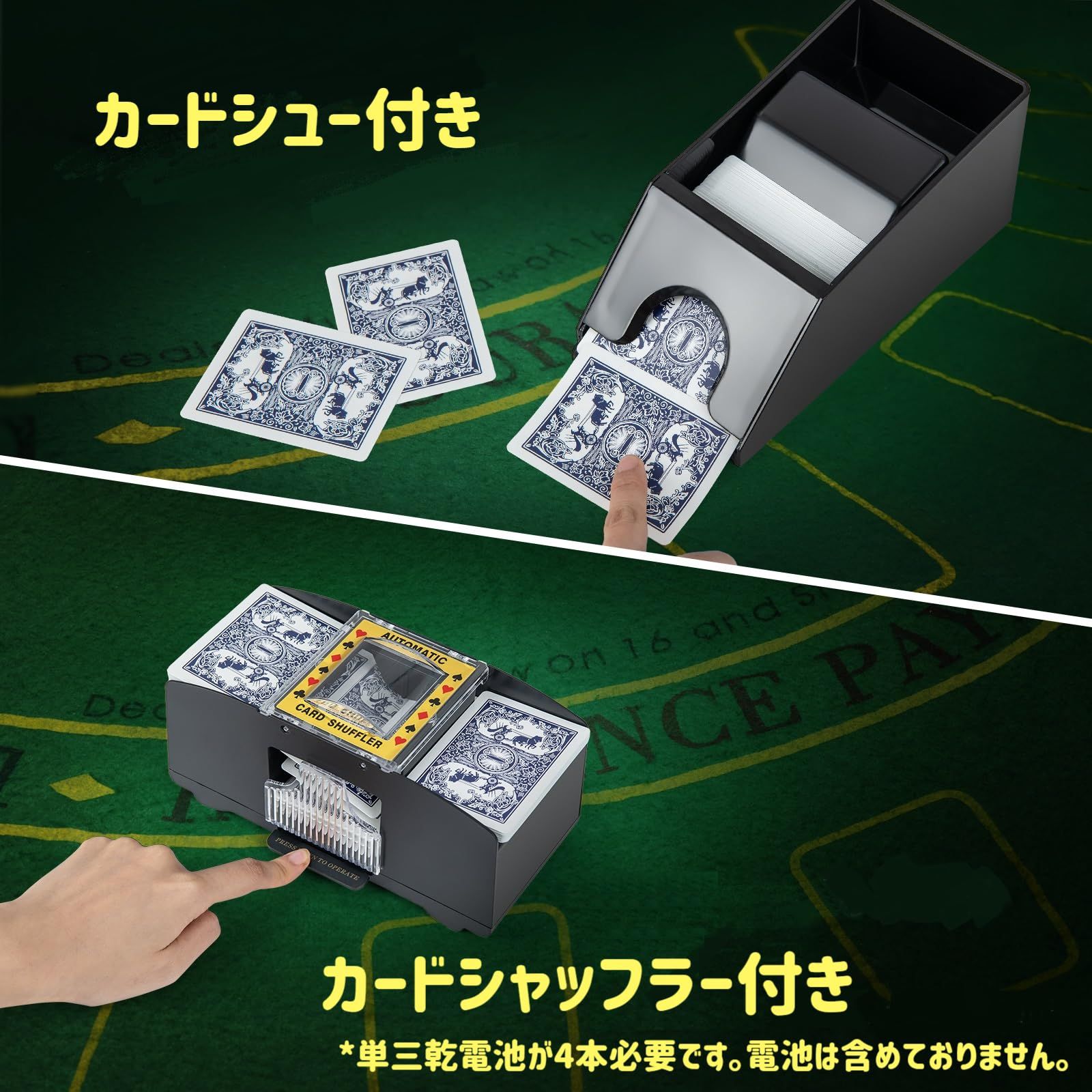 カードシャッフラー カジノセット