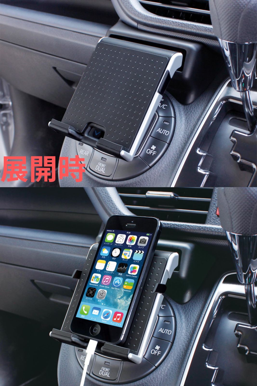 スマートフォントレイ エスクァイア