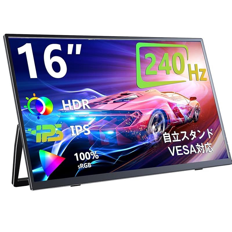 KEEPTIME 16インチ モバイルモニター 2.5K 240Hz ポータブルディスプレイ IPSパネル 16 10 QHD 2560×1600 sRGB 400Nits輝度 1ms高速応答 軽量 Type-C mini HDMI接続 Switc
