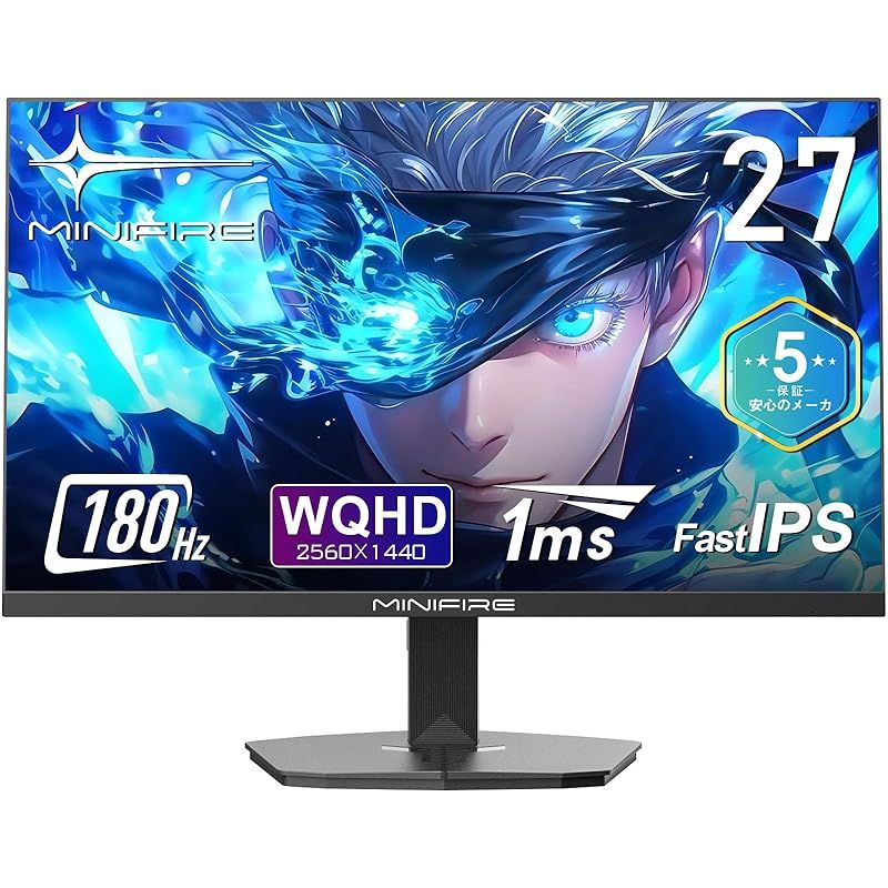 Minifire 27インチ ゲーミングモニター WQHD 2560x1440 Fast IPS 180Hz 1ms OD 120 sRGB 300cd m2 HDR FreeSync PS5対応 低ブルーライトフリッカーフリー DP1.4×2 HDMI