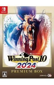 Switch 冊子 スマホショルダー付 Winning Post 10 2025 プレミア厶ボックス DLコード付属なし