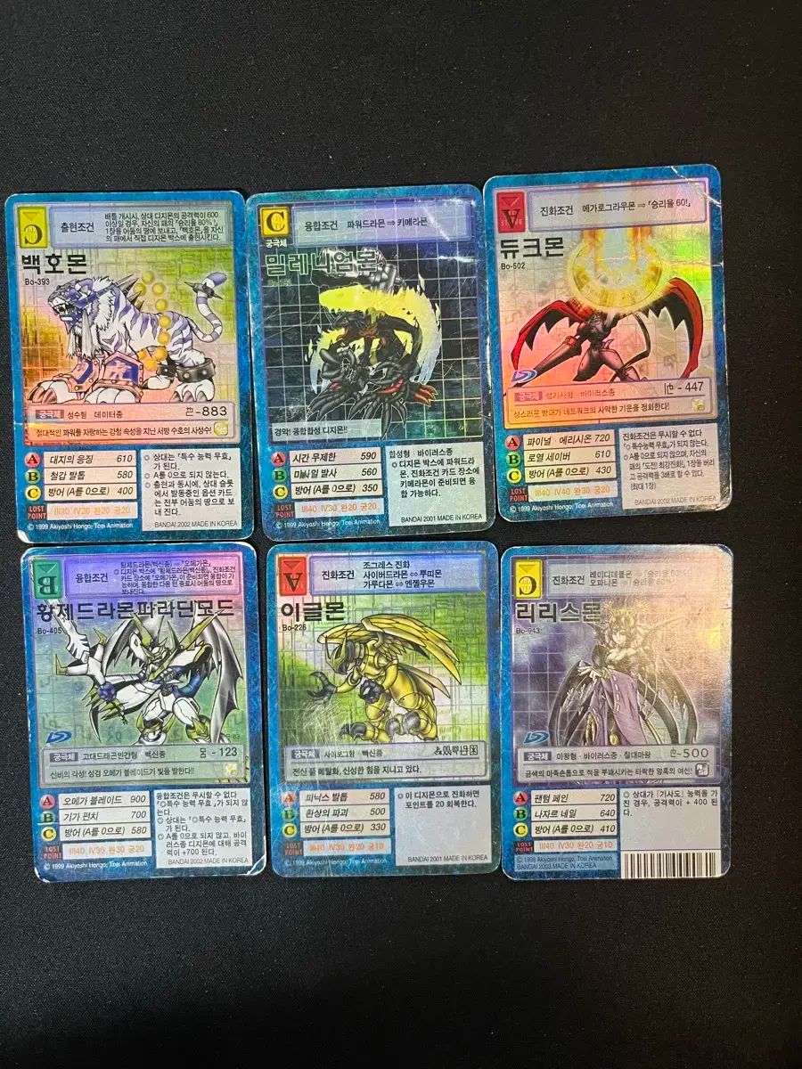 グーデジタルモンスター カード まとめ