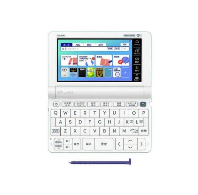 CASIO XD-SX4910 電子辞書 カシオ - 高校生モデル EX-word AZ-SX4910