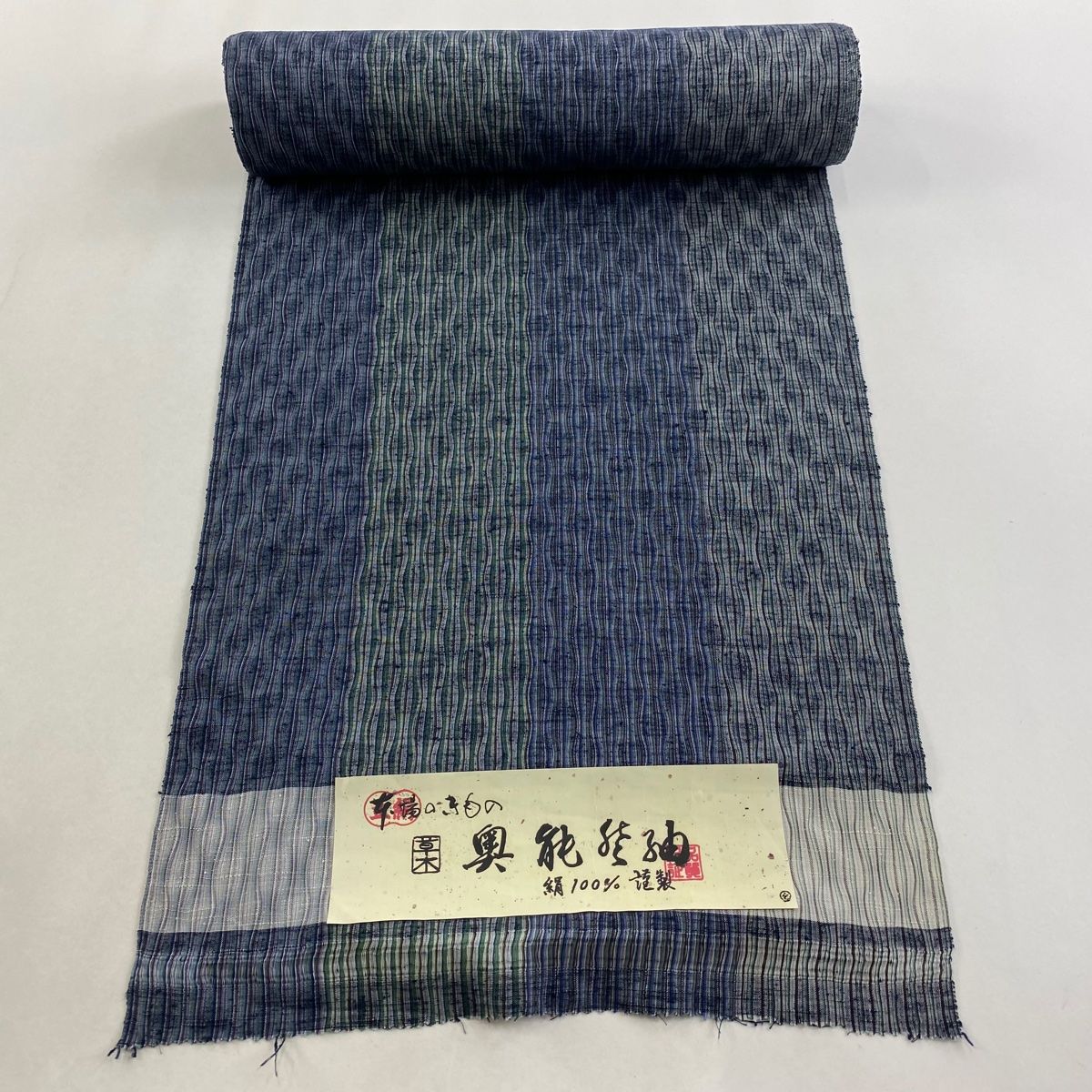 反物 秀品 紬 証紙 よろけ縞 幾何学 青灰色 正絹