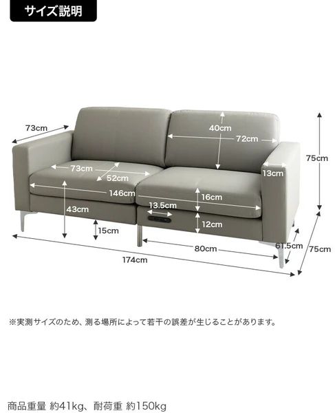 ポケットコイル 3人掛けソファ