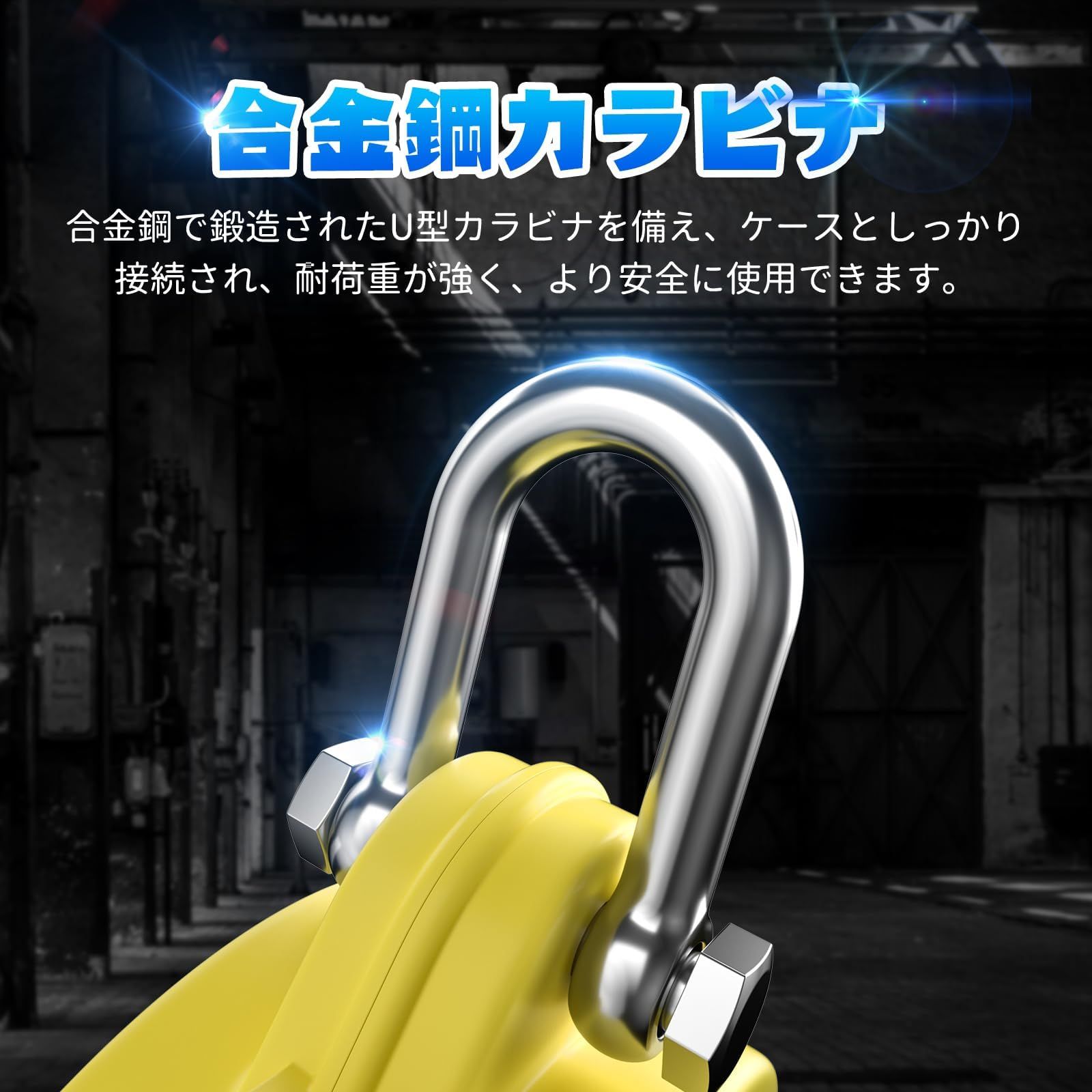 墜落防止器具ローブ ワイヤロープ