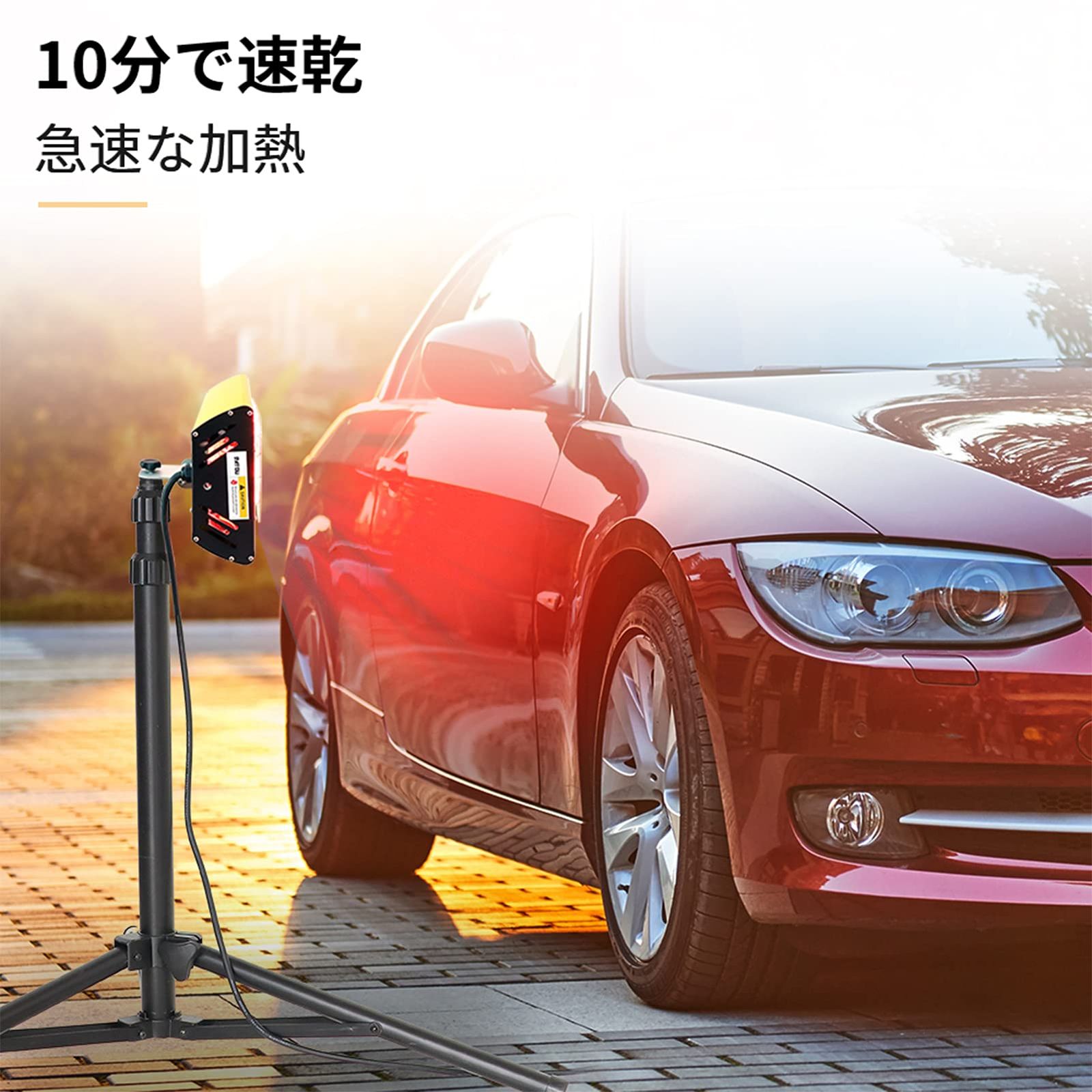 車体修理 ペイントランプ