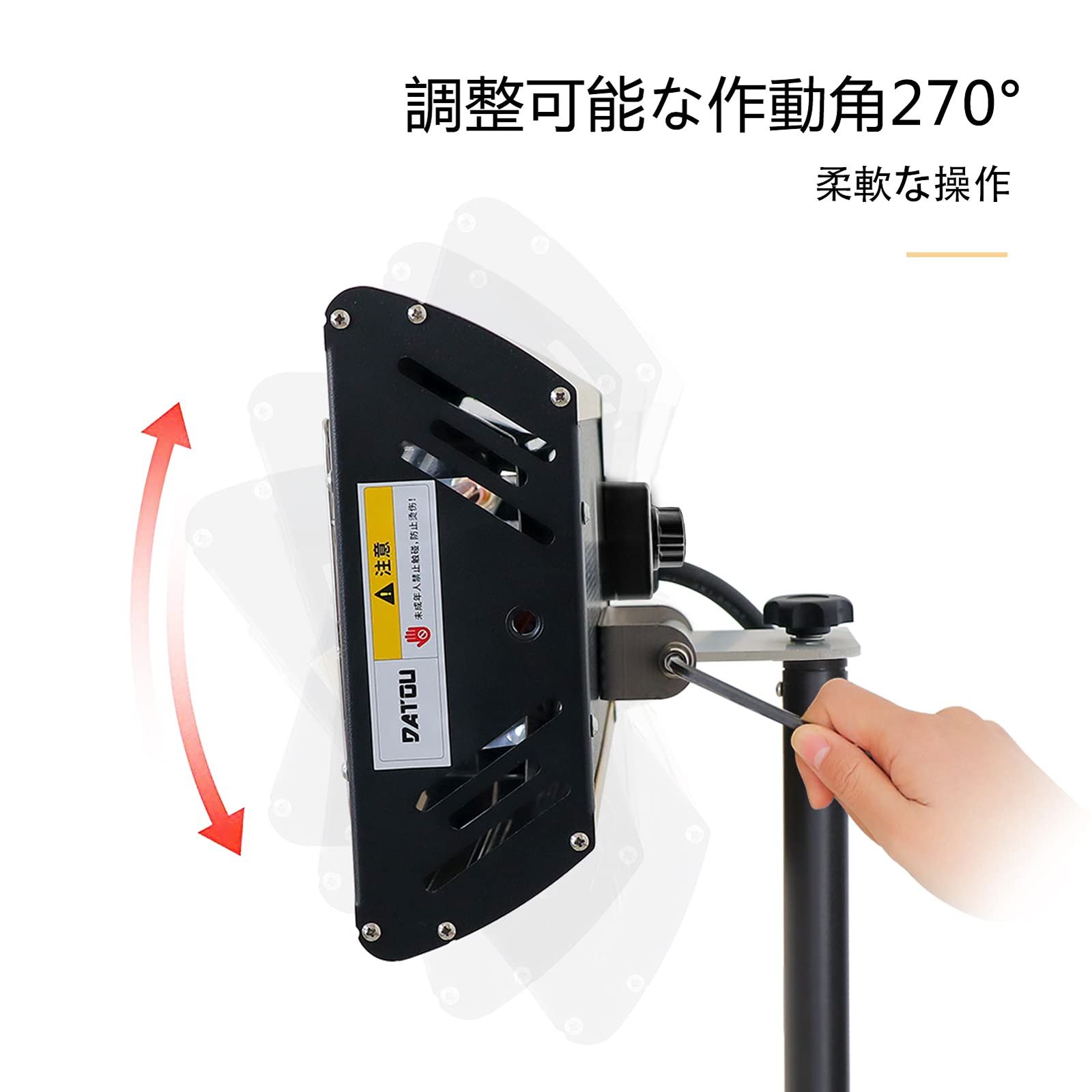 車体修理 ペイントランプ