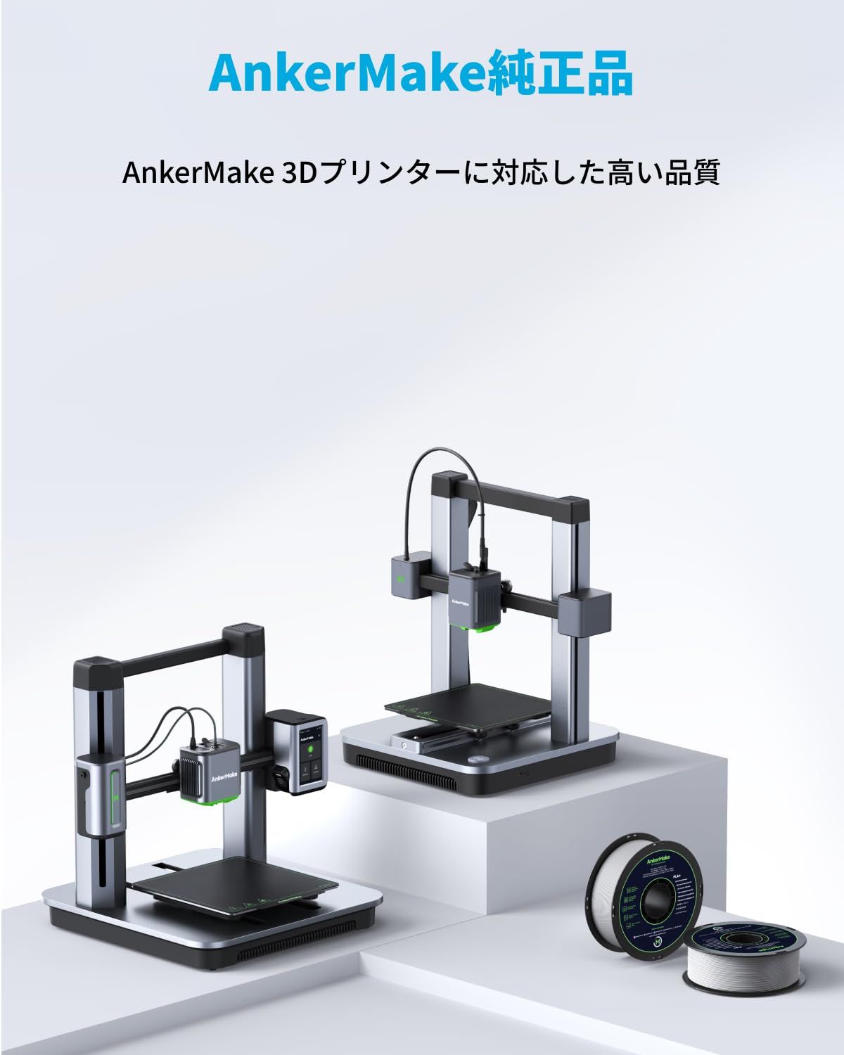 フィラメント 2個入り