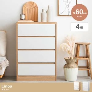 送料無料 幅60cm 韓国風 チェスト キャビネット タンス 北欧風 家具 インテリア