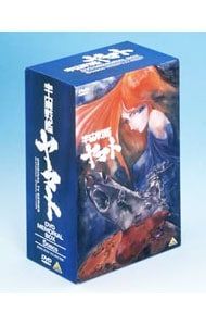 DVD 宇宙戦艦ヤマト TVシリーズ DVDメモリアルボックス