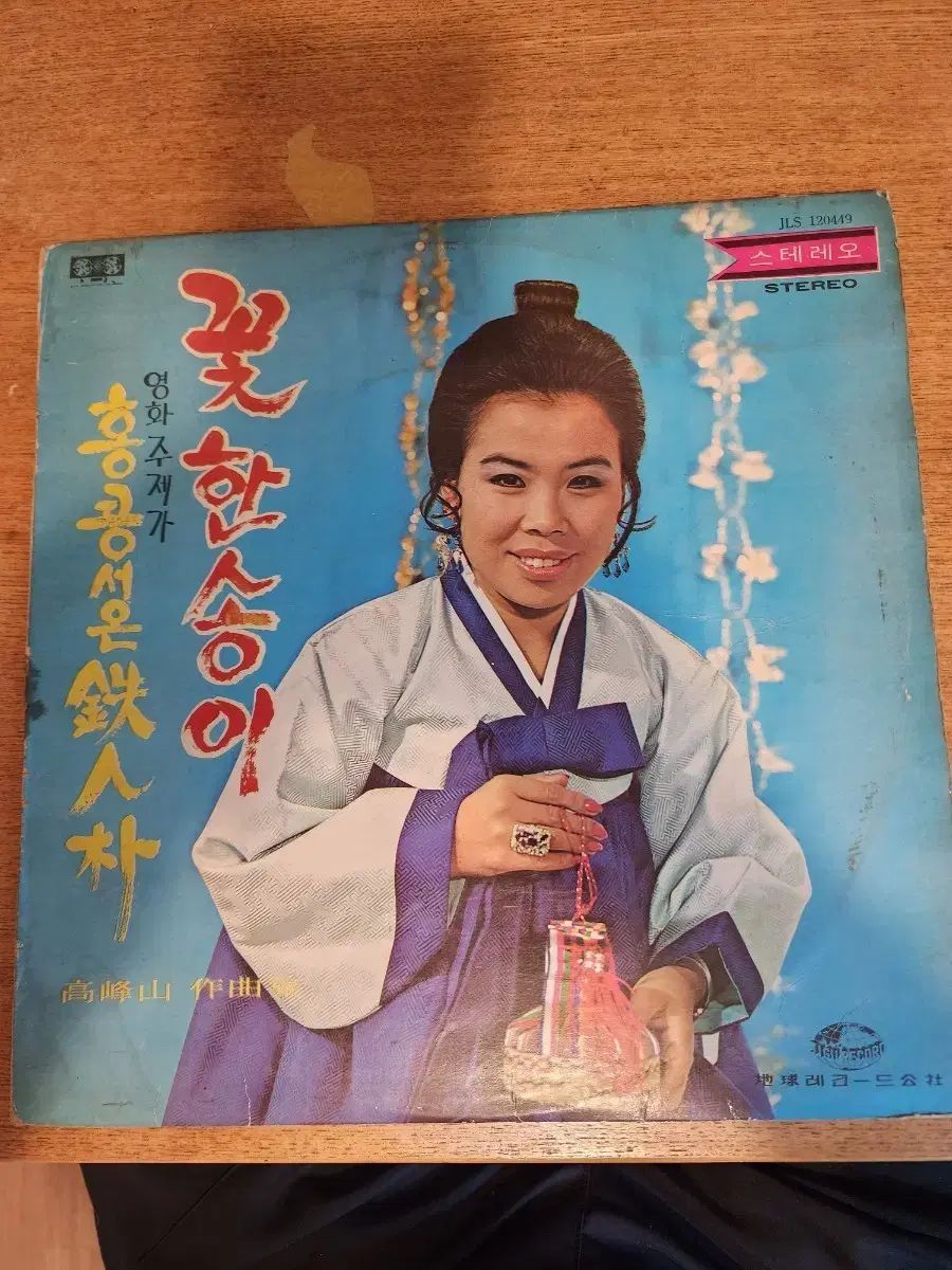 やっぱり猫が好き 新作 98 レイ子はん、きつきつカンニンえ / ワインを